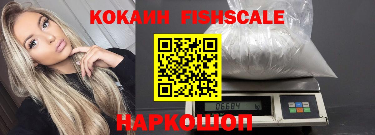 КОКАИН Columbia  COCAIN Columbia  COCAIN  Новосибирск  Вход с VPN 