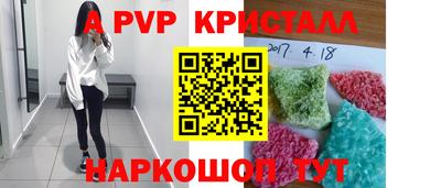 мефедрон мука Сланцы