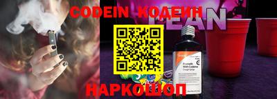 мефедрон мука Сланцы