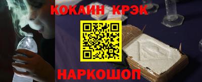 мефедрон мука Сланцы