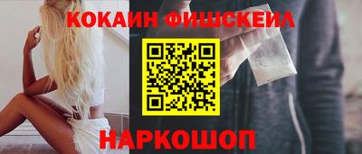 мефедрон мука Сланцы