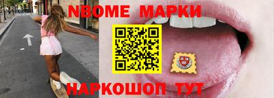 гашик Старая Купавна