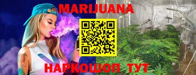 мефедрон мука Сланцы