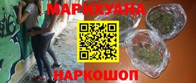 гашик Старая Купавна