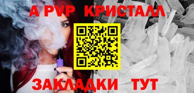 мефедрон мука Сланцы