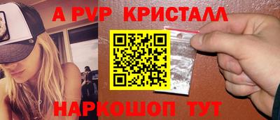 mdpv Славянск-на-Кубани