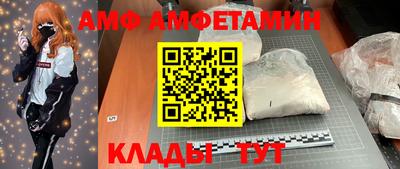мефедрон мука Сланцы