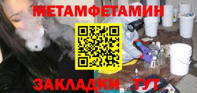гашик Старая Купавна