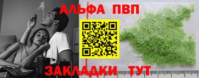 гашик Старая Купавна