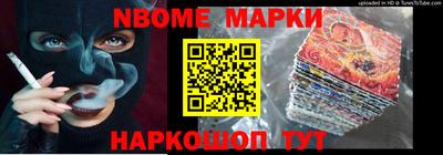 гидра Ставрополь