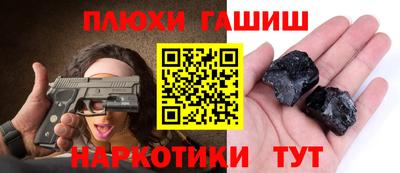 мефедрон мука Сланцы