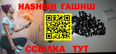 мефедрон мука Сланцы