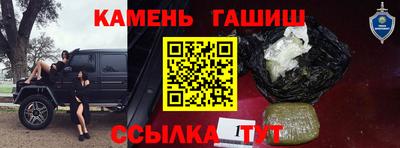 мефедрон мука Сланцы
