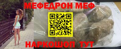 гидра Ставрополь