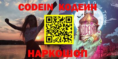 мефедрон мука Сланцы