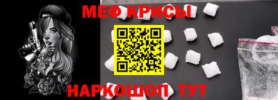 гидра Ставрополь