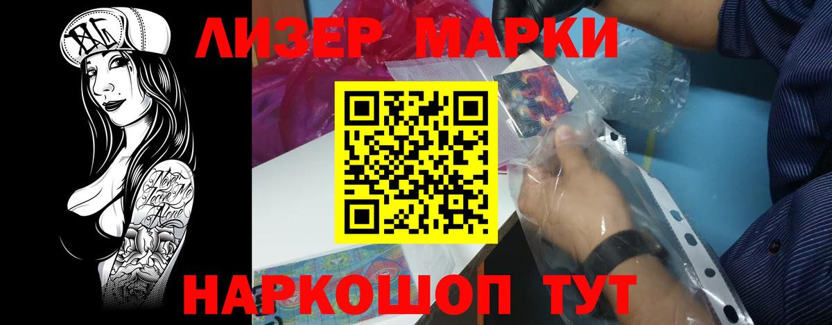 Новосибирск  ЛСД экстази кислота  Вход с VPN 