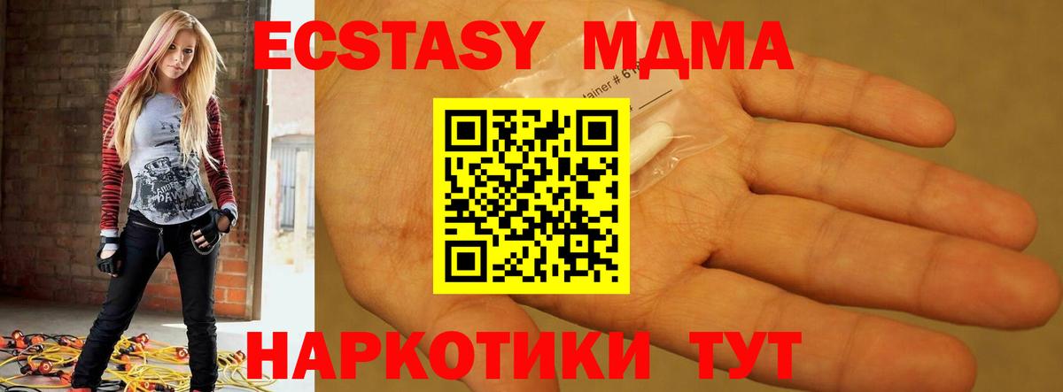 А ПВП Новосибирск
