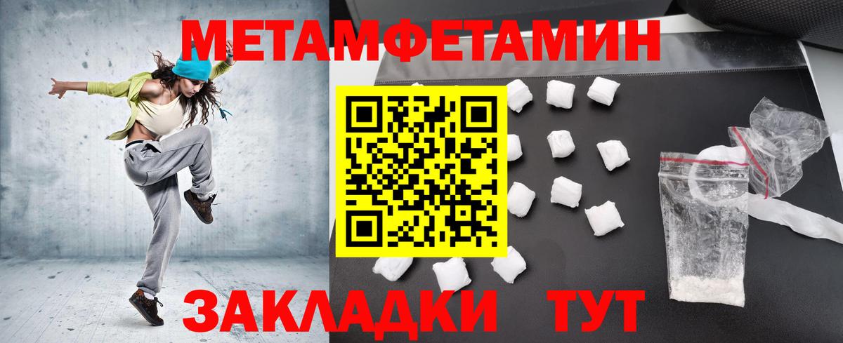 Меф кристаллы  Новосибирск  Вход с VPN  Cocaine  ГАШИШ  Марихуана  A-PVP СК  