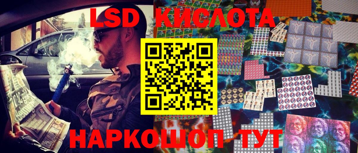 Новосибирск  Наркотические марки 1,5мг  Вход с VPN  Наркотические марки 1,5мг 